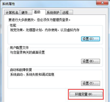 Win7系统解决taskkill不是内部命令教程