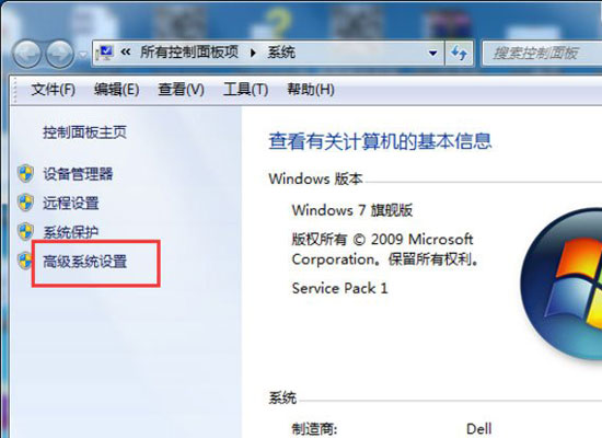 Win7系统解决taskkill不是内部命令教程