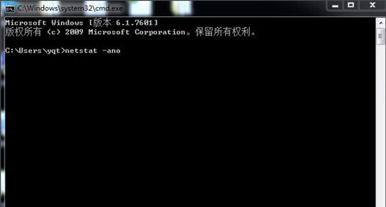 Win7系统8080端口被占用后怎么办