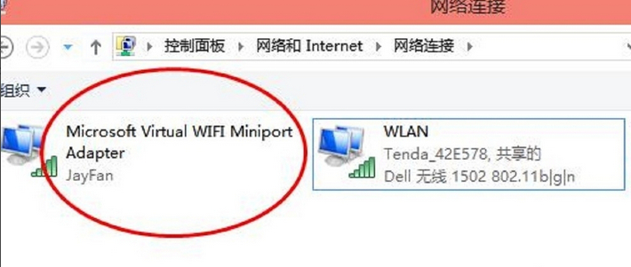 Win10开启wifi热点教程