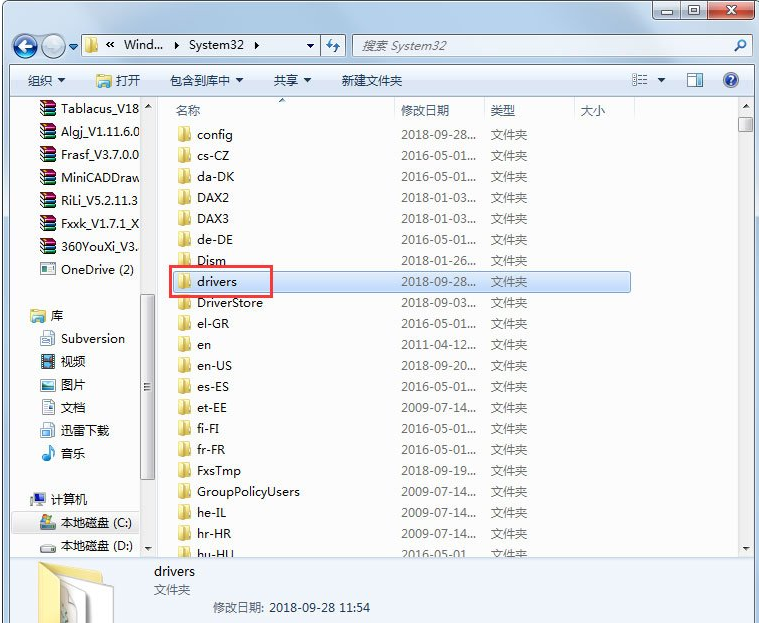 Win7系统苹果手机刷机出现3194错误解决教程