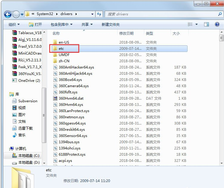 Win7系统苹果手机刷机出现3194错误解决教程