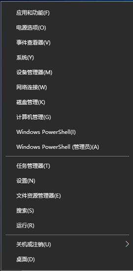 Win10系统苹果手机恢复固件时出现3194错误怎么办