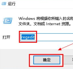 Win10系统打开WPS时显示Null加载失败解决教程