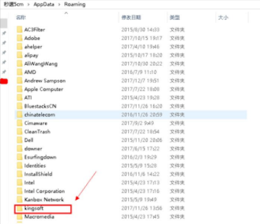 Win10系统打开WPS时显示Null加载失败解决教程
