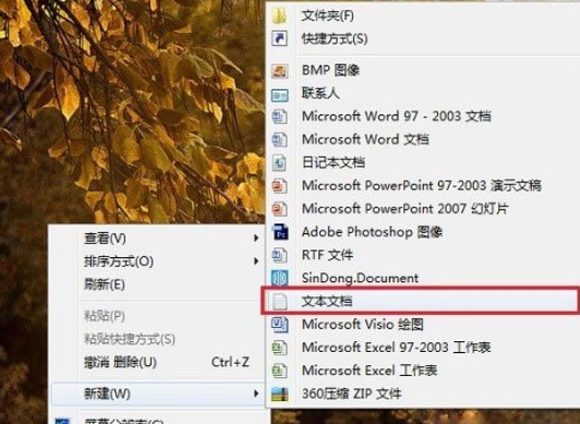 Win7删除Windows.old教程