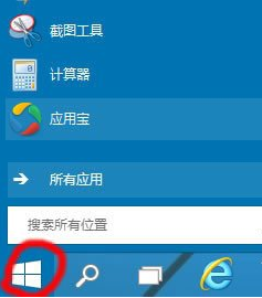 Win10启动项设置教程