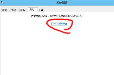 Win10启动项设置教程