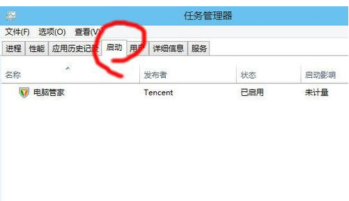 Win10启动项设置教程