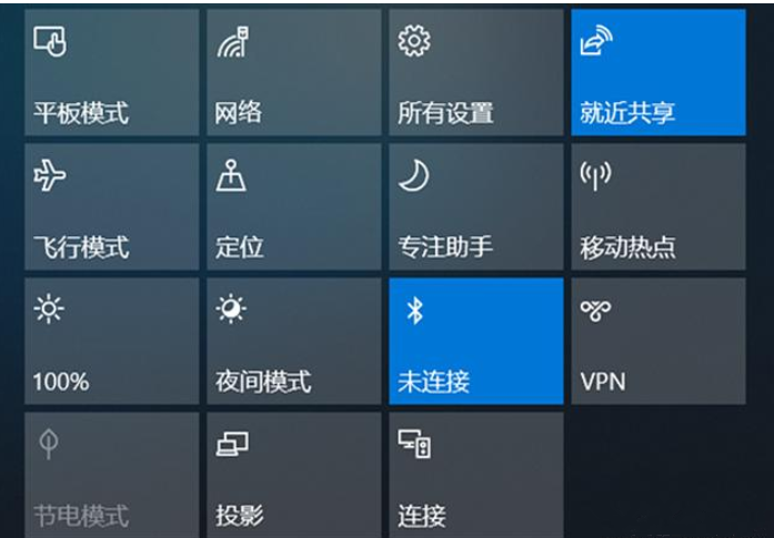 Win10就近共享功能使用教程