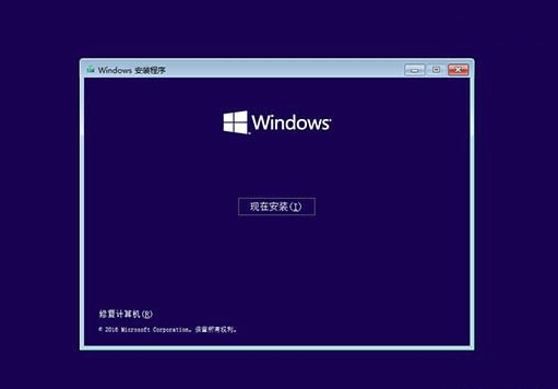 win10无限重启怎么解决方法教程