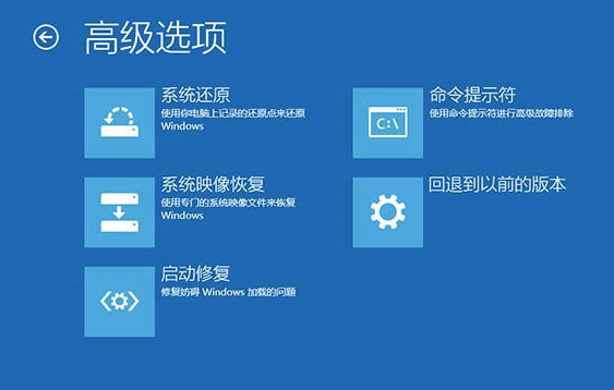 win10无限重启怎么解决方法教程