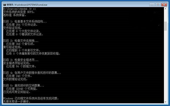 win10无限重启怎么解决方法教程