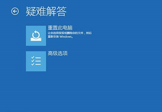 win10无限重启怎么解决方法教程