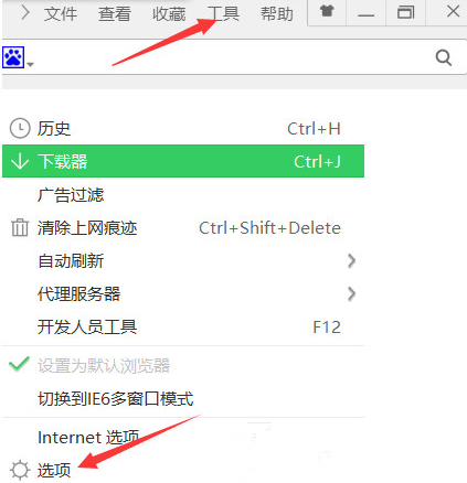 网页禁止复制粘贴怎么解决教程