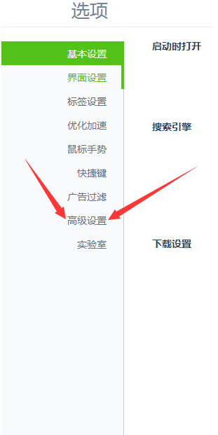 网页禁止复制粘贴怎么解决教程