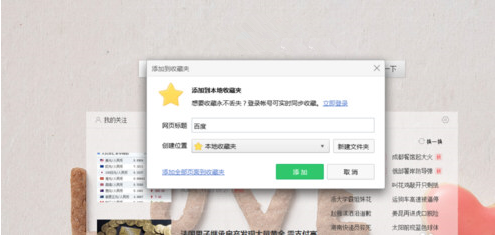 网页禁止复制粘贴怎么解决教程