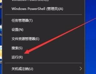 Win10系统提高开机速度教程