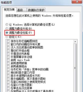 Win7提示显示器驱动程序已停止响应并且已成功恢复怎么办