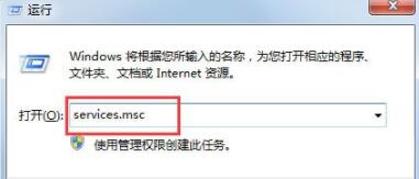 Win7搜不到文件怎么办