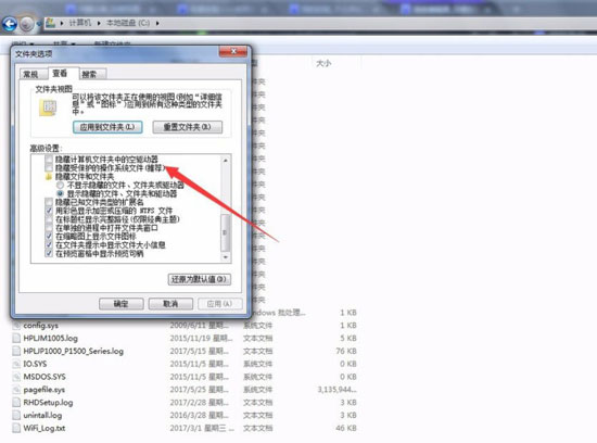Win7访问Documents and Settings文件夹教程