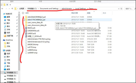 Win10找不到Documents and Settings解决教程