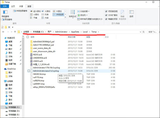 Win10找不到Documents and Settings解决教程