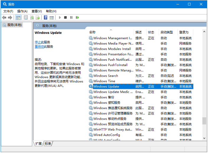 有效阻止Win10系统自动更新教程