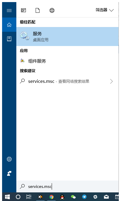 有效阻止Win10系统自动更新教程