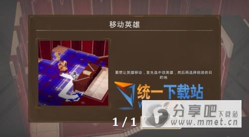 佐迪亚克斯之子中文版
