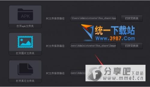 死亡爱丽丝汉化补丁