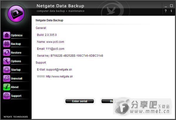 NETGATE Data Backup2019下载