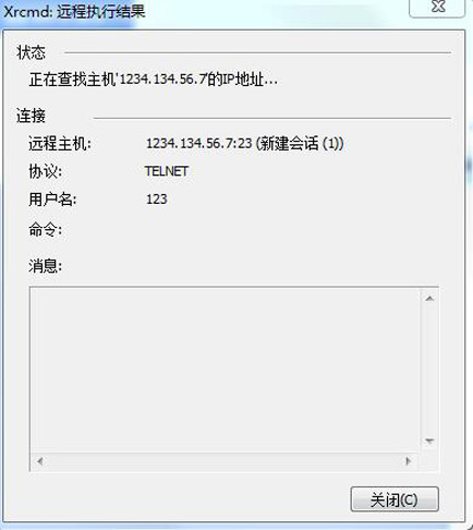 结果运行