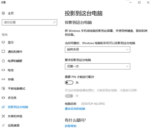 vivo nex 双屏版怎么投屏到电脑