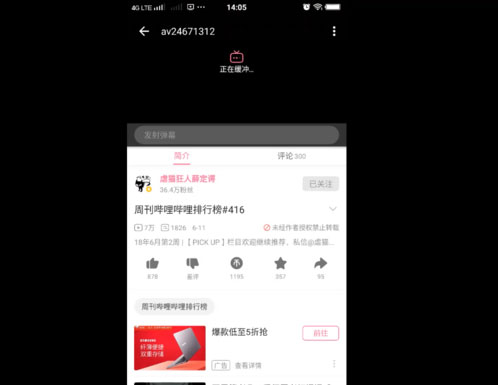 vivo nex 双屏版怎么投屏到电脑