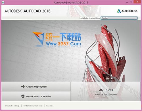 AutoCAD2016安装图解教程