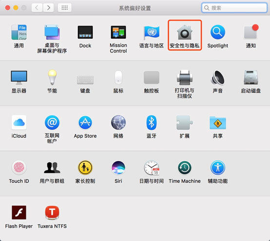 360安全云盘Mac端界面版安装教程