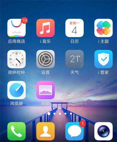 vivo Y93s添加滑屏动效教程
