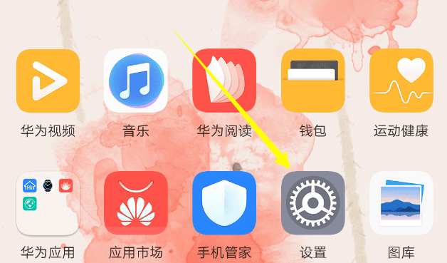 华为畅享9怎么调整字体大小教程