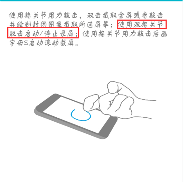 荣耀v20怎么录屏教程