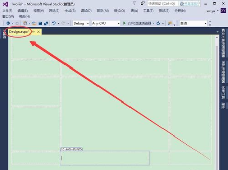 在Visual Studio中设置控件格式教程