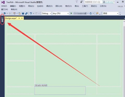 在Visual Studio中设置控件格式教程