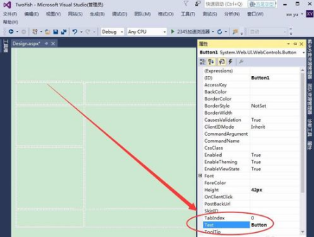 在Visual Studio中设置控件格式教程