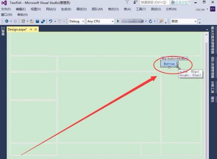 在Visual Studio中设置控件格式教程