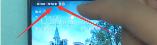 华为畅享9怎么录屏教程