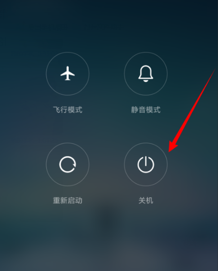 小米play怎么安装SIM卡教程