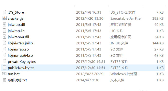 myEclipse10安装图文教程