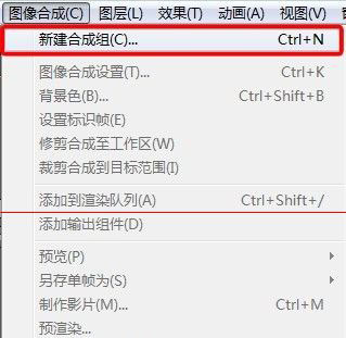 AE设置背景色渐变教程