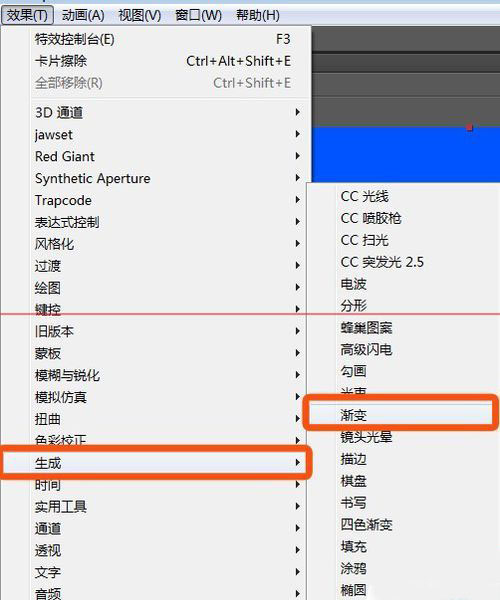 AE设置背景色渐变教程
