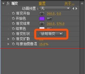 AE设置背景色渐变教程